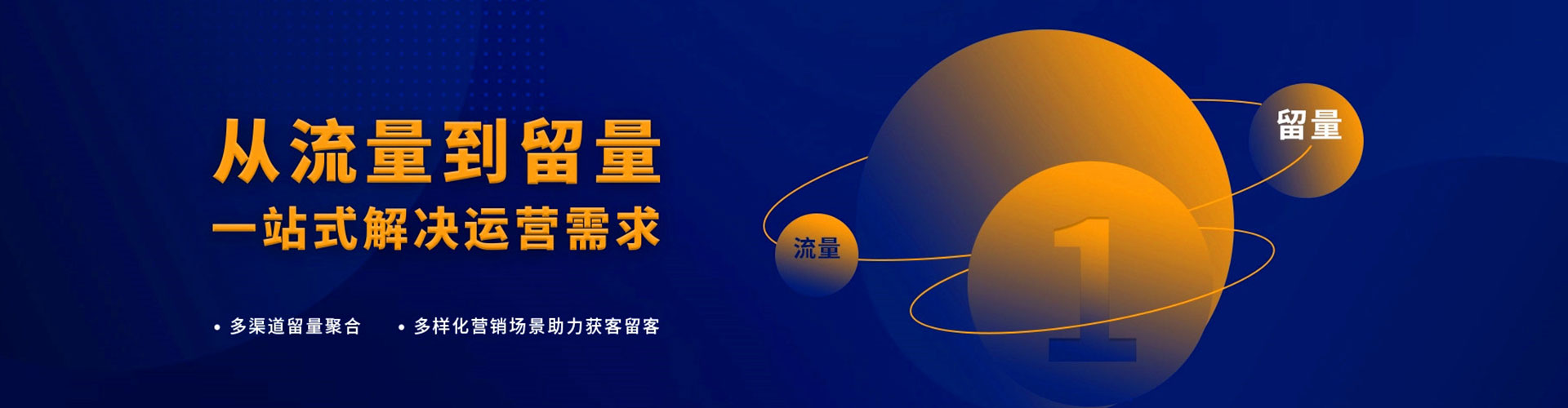 眉山sem开户